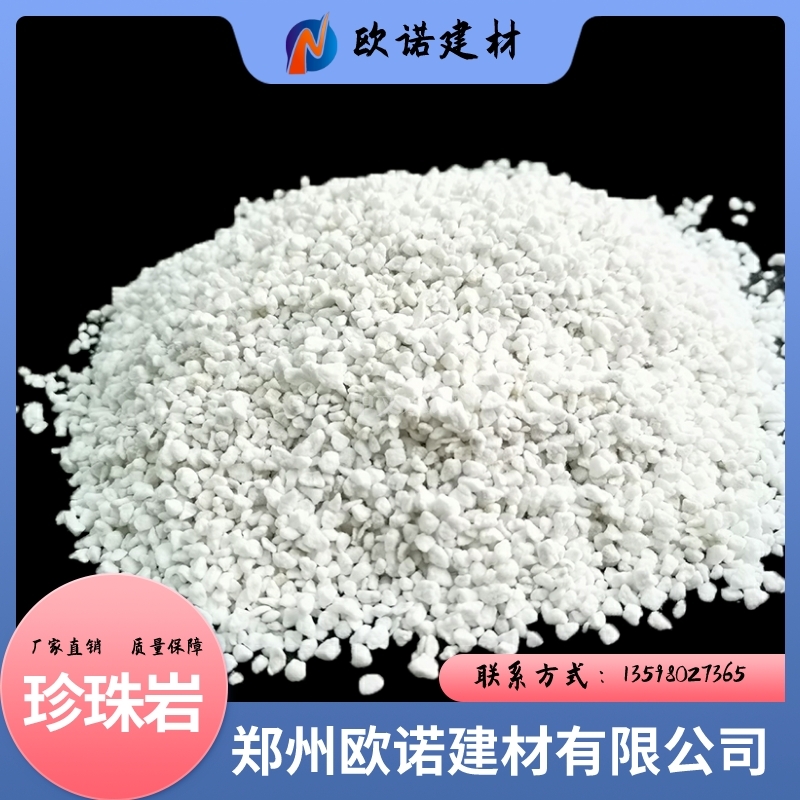 鄭州膨脹珍珠巖性?xún)r(jià)比真的高嗎？