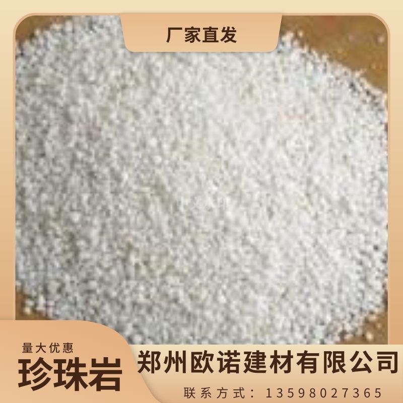 揭秘！鄭州珍珠巖真的有安全隱患嗎？