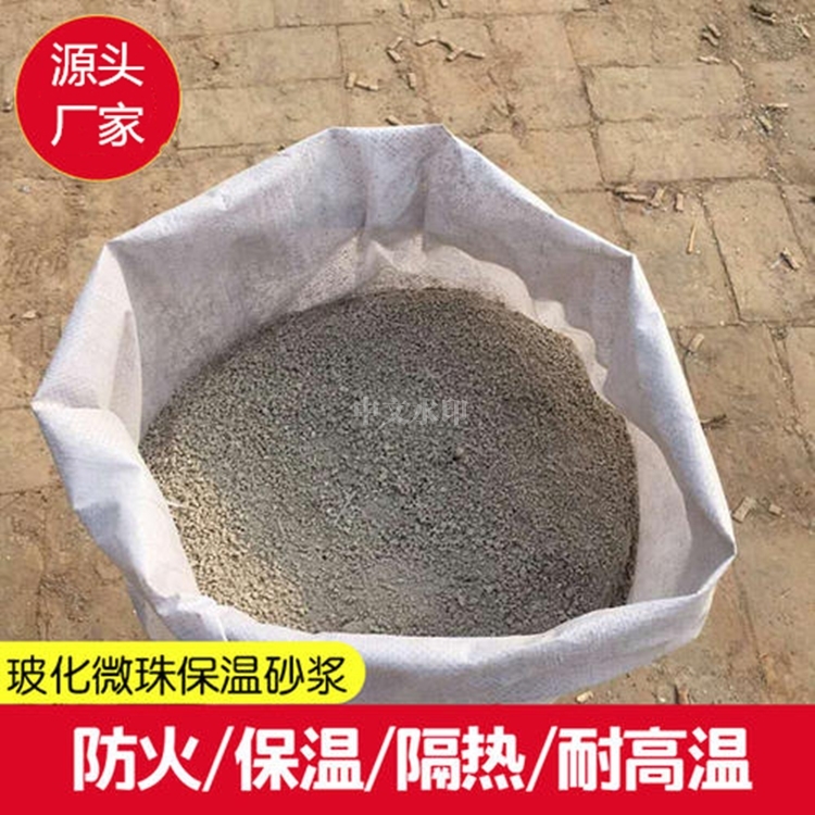 開(kāi)封玻化微珠：構(gòu)筑可持續(xù)建筑未來(lái)